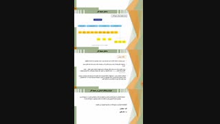 محیط کار و ارتباط انسانی