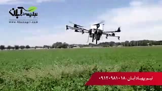 سمپاشی با پهپاد کشاورزی