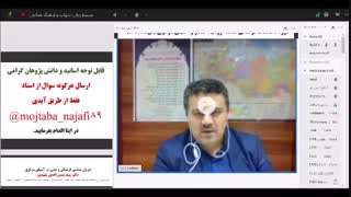 شمس الدین شهیدی اکستنشن تاج دندان