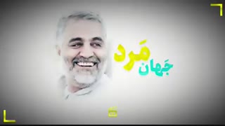 جَهان‌مَرد