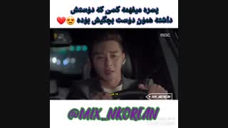 میکس سریال کره ای او زیبا بود