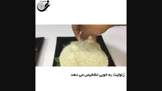 زئولیت در کشاورزی و باغ
