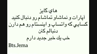 همشونو حذف کردم(کپشن مهم)