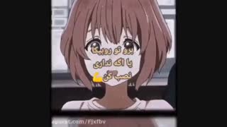 اوتاکو ها بیاین