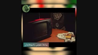 سردار دلها....