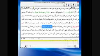 توسل به رسول خدا صل  الله علیه وآله از ابتدای خلقت