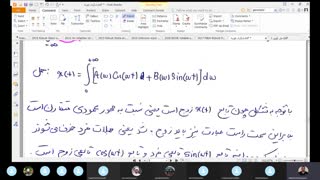 انتگرال فوریه