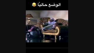 سیل اومده خخخخخ