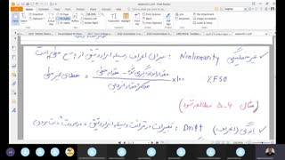 جلسه چهارم ابزاردقیق