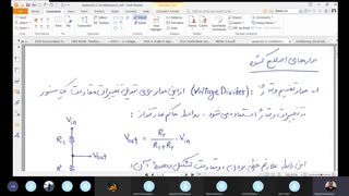 جلسه پنجم ابزاردقیق