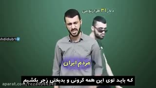 چرا بدبختیم اخهههههه:(