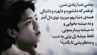 گاهی عجیب دلم میگیرد .... شما چطور ؟