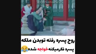 میکس کره ای خنده دار