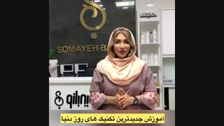 معرفی دوره های آموزش کار با مواد و‌ کوتاهی آکادمی سمیه بانو