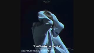 حرف زیادی ندارم فقط..