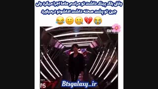 وقتی که جین ادای بلک پینک رو در میاره