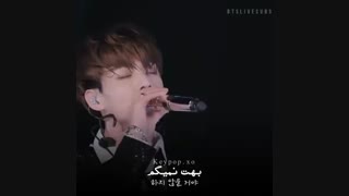 تیکه ای از آهنگ بی تی اس با خواندن ویکوک