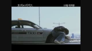 The Rabbit and Lizard 2009 trailer