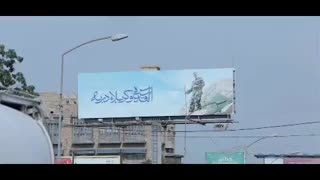 نماهنگی از رونمایی نگاره های شهید سردار سپهبد حاج قاسم سلیمانی در لبنان