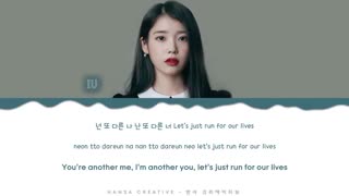 متن آهنگ Into the I-LAND از IU + زیرنویس فارسی آنلاین