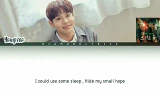 YONGZOO- Sweet Home (SWEET HOME OST) Lyrics