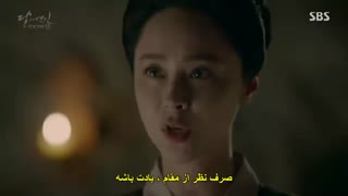 قسمت دهم سریال کره ای عاشقان ماه +زیرنویس فارسی چسبیده Moon Lovers Scarlet Heart