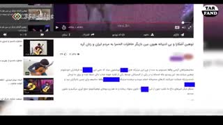 آیا لی مین هو به ایرانی ها توهین کرده ؟!!