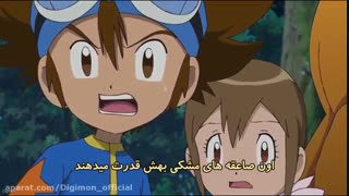 انیمه دیجیمون ادونچر قسمت 28 زیرنویس فارسی