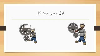 پودمان کاربافلز -کاروفناوری-پایه هشتم-مدرس:خطیبی