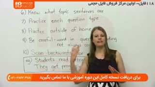 تدریس مواردی در مورد لهجه و گویش درآزمون آیلتس