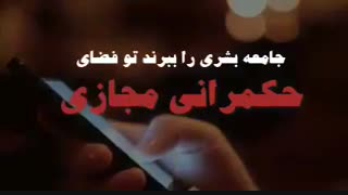حکمرانی مجازی / طرح آندولوس سازی