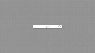 بازارچه انلاین افغانستان