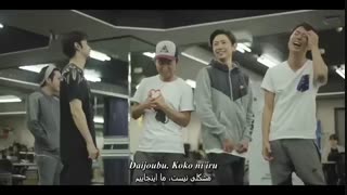 ARASHI - 5x20 _ زیرنویس فارسی