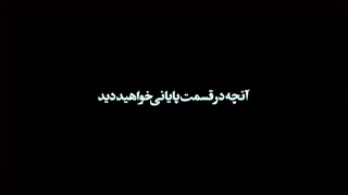 سریال آقازاده قسمت پایانی 29 بیست و نهم