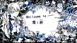 Club=Majesty - クラブ＝マジェスティ - (کلوپ=اعلیحضرت) - [Kagamine Len] - زیرنویس فارسی