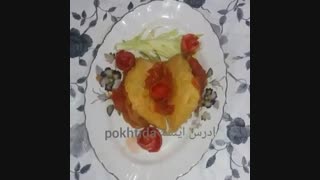 پخت جدید سینه مرغ