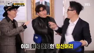 برنامه راینینگ من(running man) قسمت536+زیرنویس قارسی