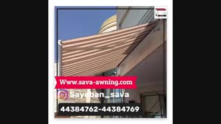 سایبان فول باکس 44382594