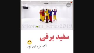 سفید برفی