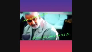 ست سردار قلبم .... ست کنین
