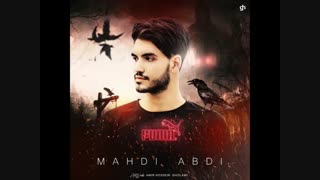 آهنگ خیلی وقته از مهدی عبدی