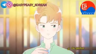 روز قبل از آشنایی قسمت دوم فصل اول