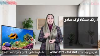 آشنایی با تلویزیون 4100 دوو