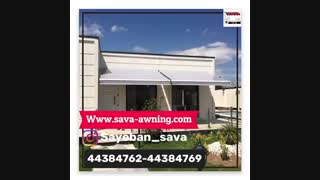 سایبان برقی  44382594