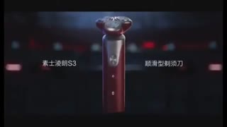 ریش تراش Xiaomi Soocas Linglang S3 Smooth Electric Shaver