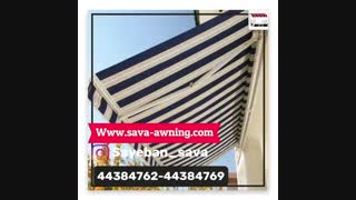 سایبان بازویی 44382594