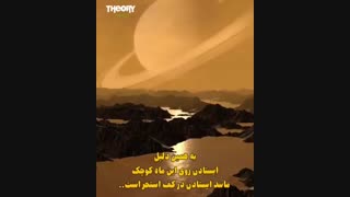 تیتان؛ قمر زحل