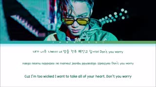 لیریکس ویدئو آهنگ Mmmh از کای KAI عضو EXO