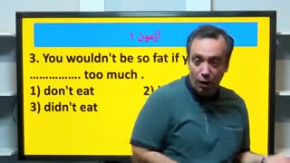 مبحث افعال شرطی و فعل های ربط استاد محمودی زبان کنکور موسسه حرف آخر