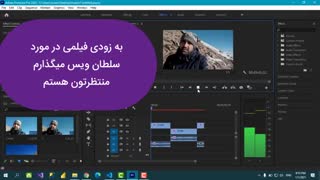 گردشگری و ایرانگردی و کوهنوردی من در سلطان ویس قزوین